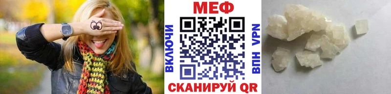 Что такое Бийск ГАШИШ  Конопля  Амфетамин  Мефедрон 