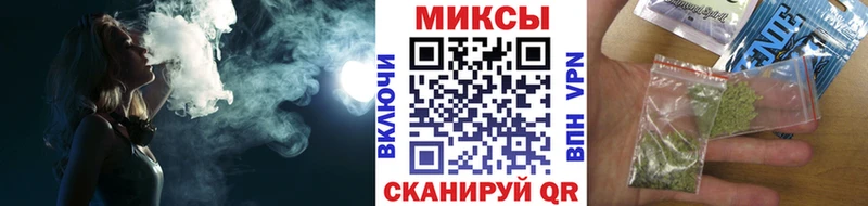 БУТИРАТ бутандиол  гидра рабочий сайт  Бийск  купить  