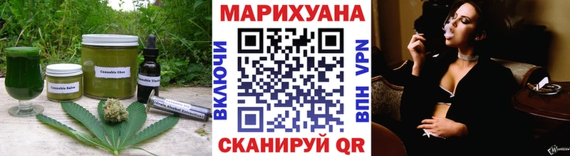 Еда ТГК марихуана  Бийск 