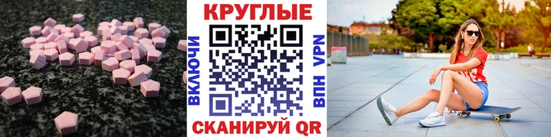 блэк спрут вход  Бийск  Ecstasy Cube  сколько стоит 