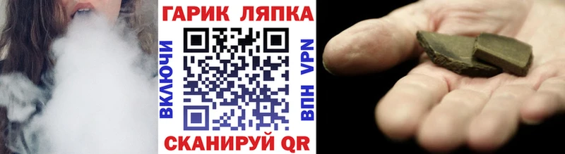 ГАШИШ 40% ТГК Бийск