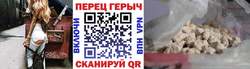 закладки  блэк спрут   Героин гречка  Бийск 