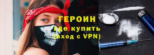 прущие грибы Бугульма