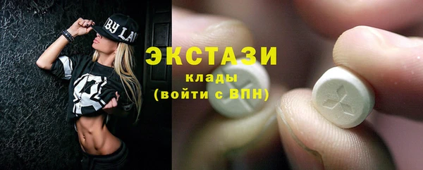 тгк Верхнеуральск
