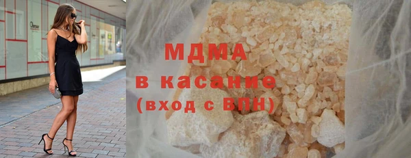 каннабис Богородицк