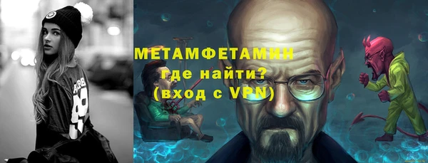 тгк Верхнеуральск