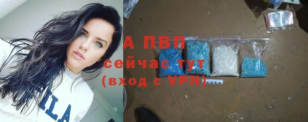 эйфоретик Верхний Тагил