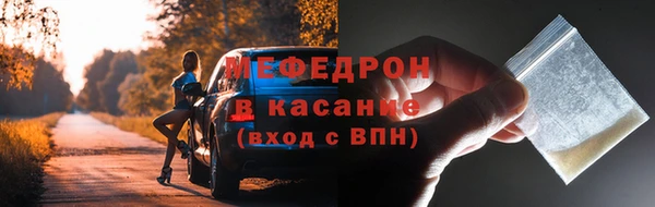 эйфоретик Верхний Тагил