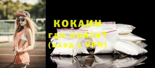 эйфоретик Верхний Тагил