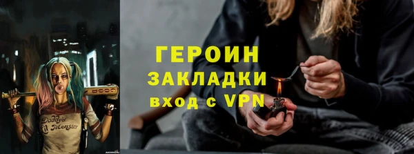 эйфоретик Верхний Тагил
