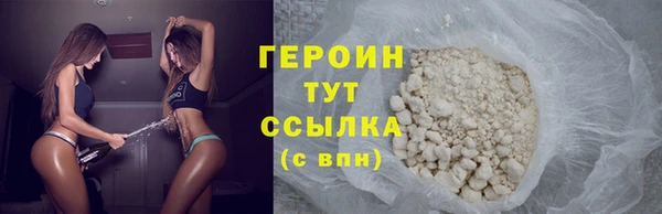 шишки Бронницы