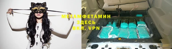 тгк Верхнеуральск