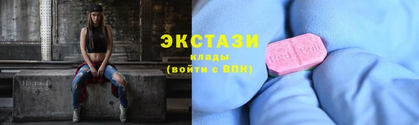 прущие грибы Бугульма