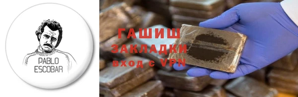 тгк Верхнеуральск