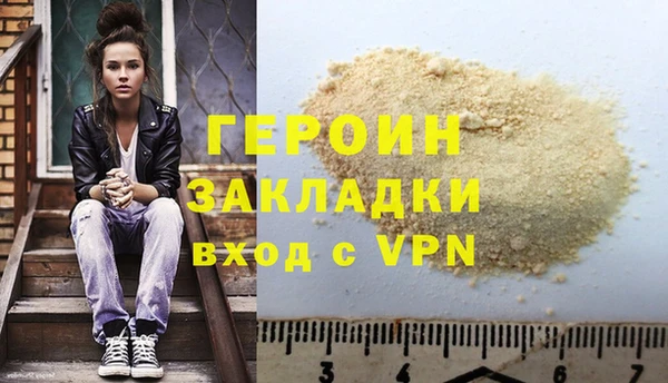 шишки Бронницы