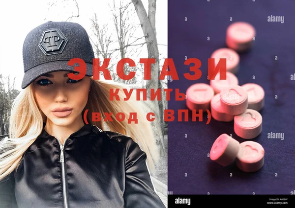 прущие грибы Бугульма