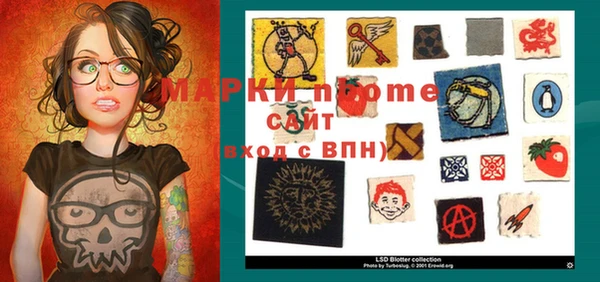 шишки Бронницы
