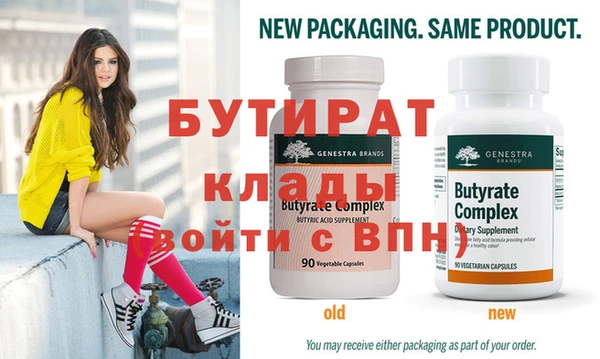 прущие грибы Бугульма