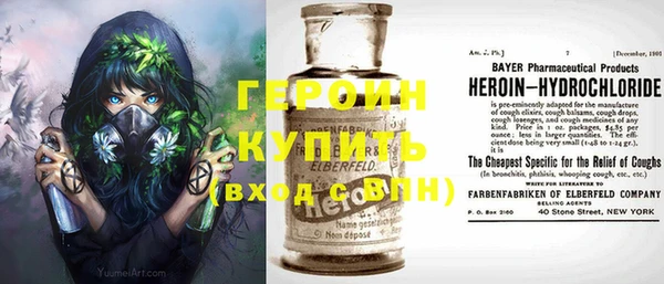 прущие грибы Бугульма