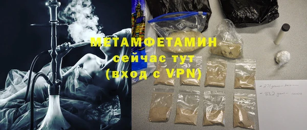 прущие грибы Бугульма