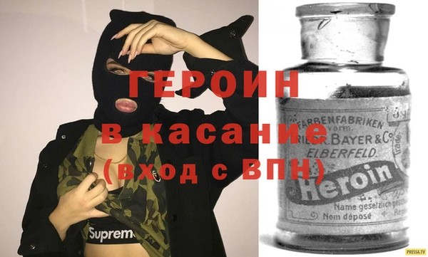тгк Верхнеуральск