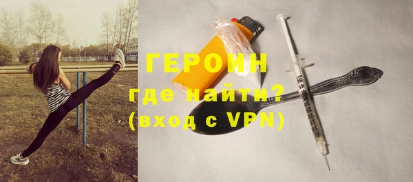 шишки Бронницы