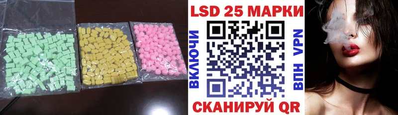 OMG зеркало  Бийск  LSD-25 экстази ecstasy 