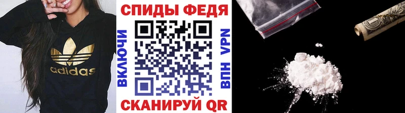 МЕТАМФЕТАМИН пудра  Бийск 