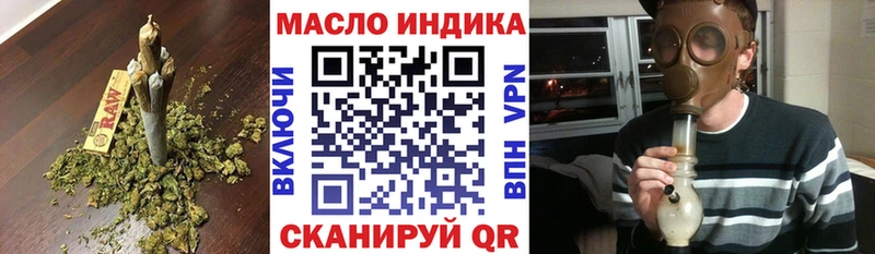 дарнет шоп  Бийск  ТГК Wax 
